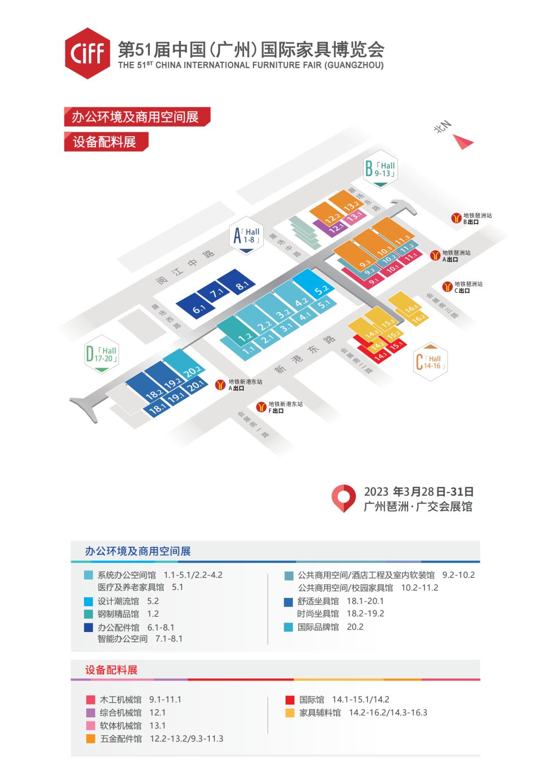 创想办公｜朴美家具：缔造智能绿色办公空间，树立强劲品牌