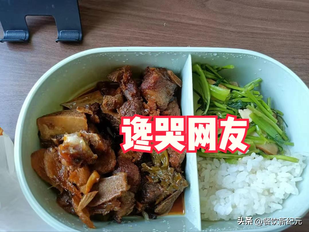 深圳小伙每天带饭上班，被同事取笑太寒酸，晒出饭菜馋哭网友