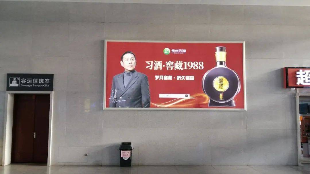 抢占心智I彭小东:白酒为什么最爱投放户外广告，怎么投？