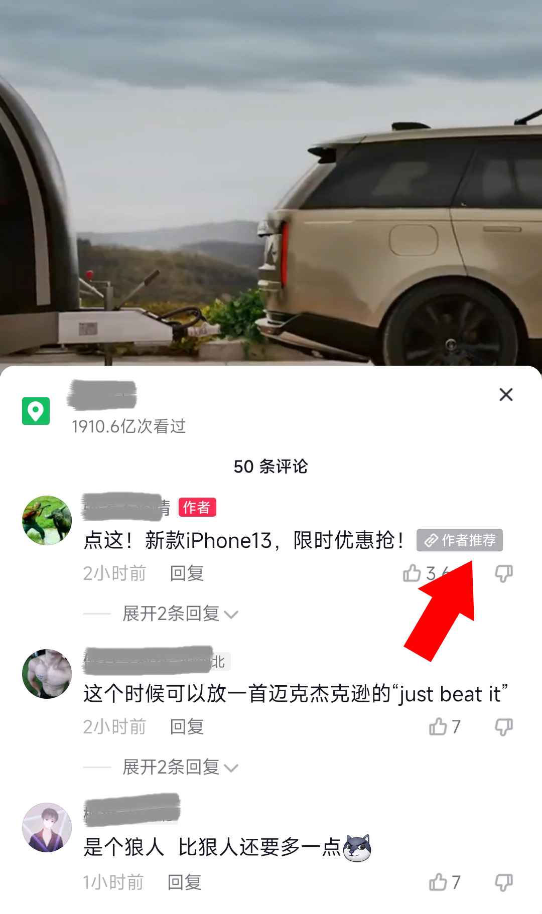 缩短子线连接8字环方法,缩短视频链接的方法