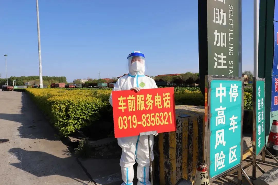 高速服务区疫情防控与专项整治,广西高速服务区疫情防控要求