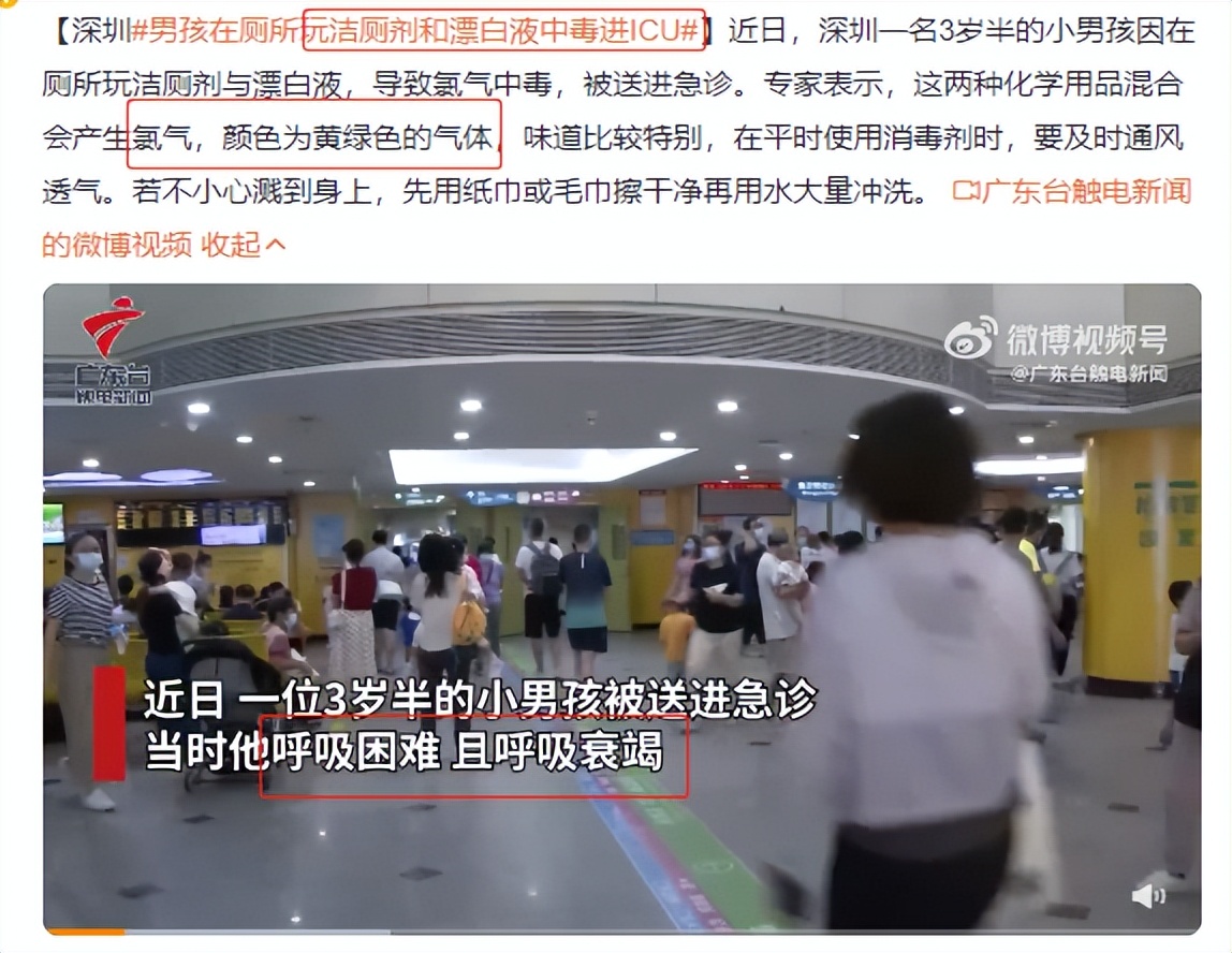 两个孩子阳性！140名学生集体发烧！泳池的脏，一篇说不完…