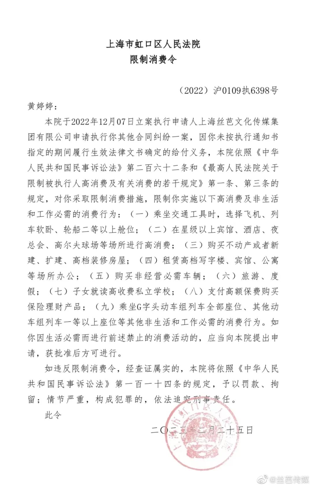 林允和周星驰解约会怎么样,林允周星驰解约了么