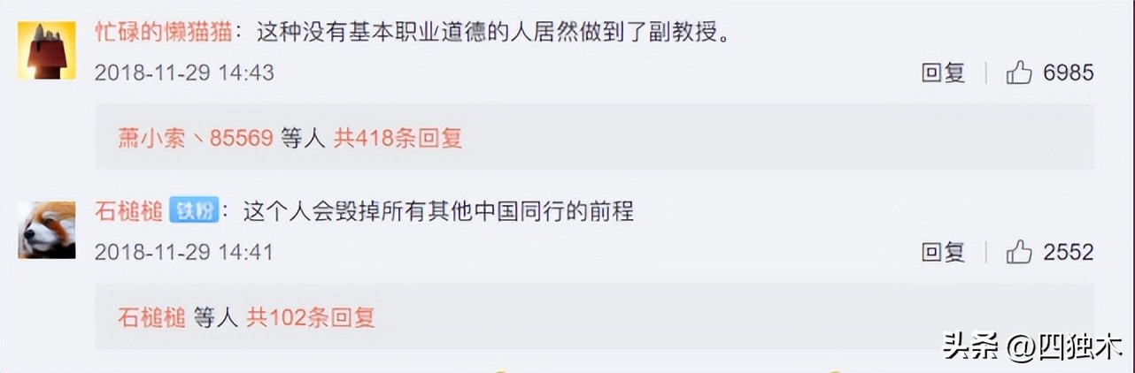 基因编辑、动物保护,如何扯下了人类“虚伪”的遮羞布?