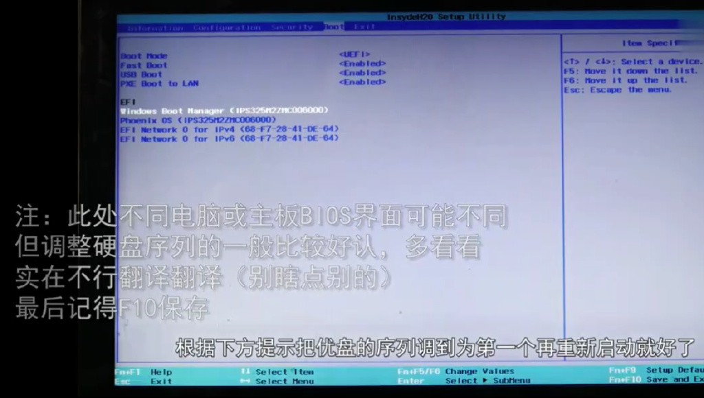 电脑重装系统教程哪个网站靠谱,电脑重装系统教程步骤视频