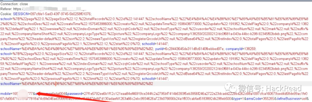 一次短信验证码的梅开五度（骚姿势）