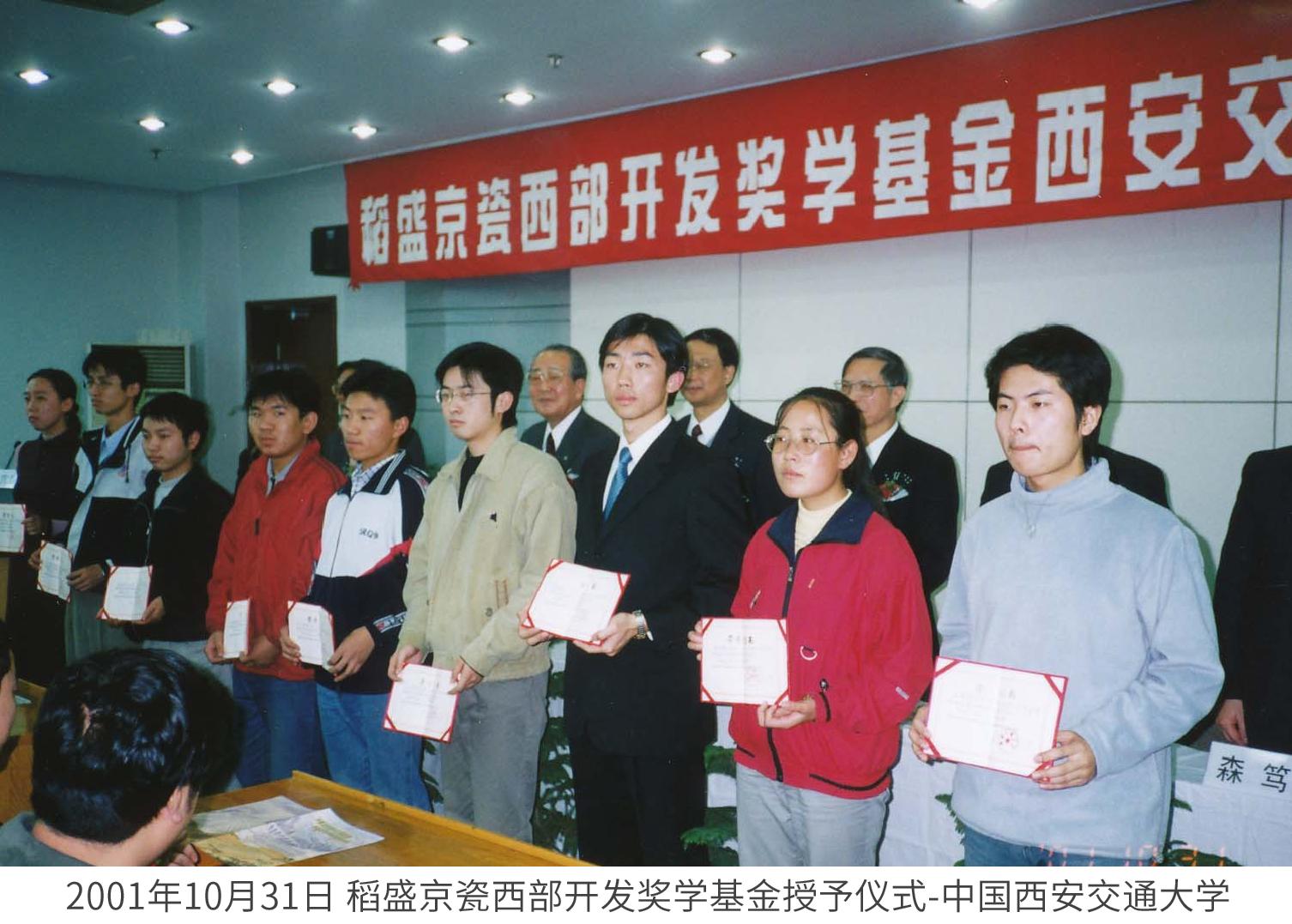 稻盛和夫穷人为什么难以改变命运,稻盛和夫一个人改变最快的办法