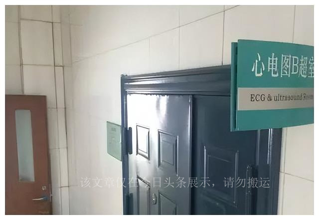 纪实回顾：16年，女医生为男病人检查*处私**,却遭其老婆关门暴打