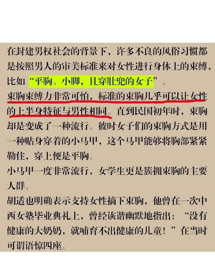 日军兽行：当着男人的面玷污了女儿，临走还残忍割下妻子乳房4