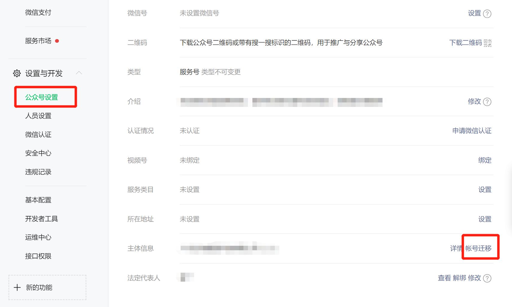 公众号怎么没有回复功能,公众号为啥关闭了留言功能