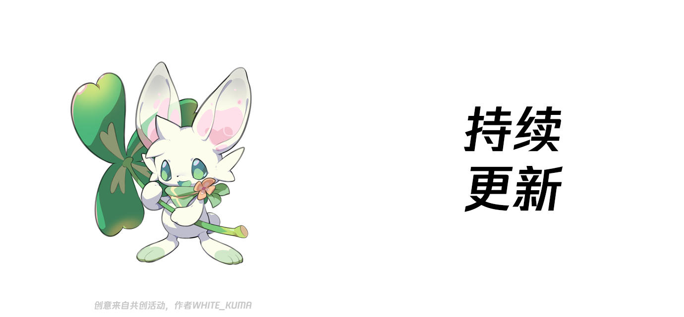 洛克王国精灵图鉴大全,洛克王国精灵集合大图鉴