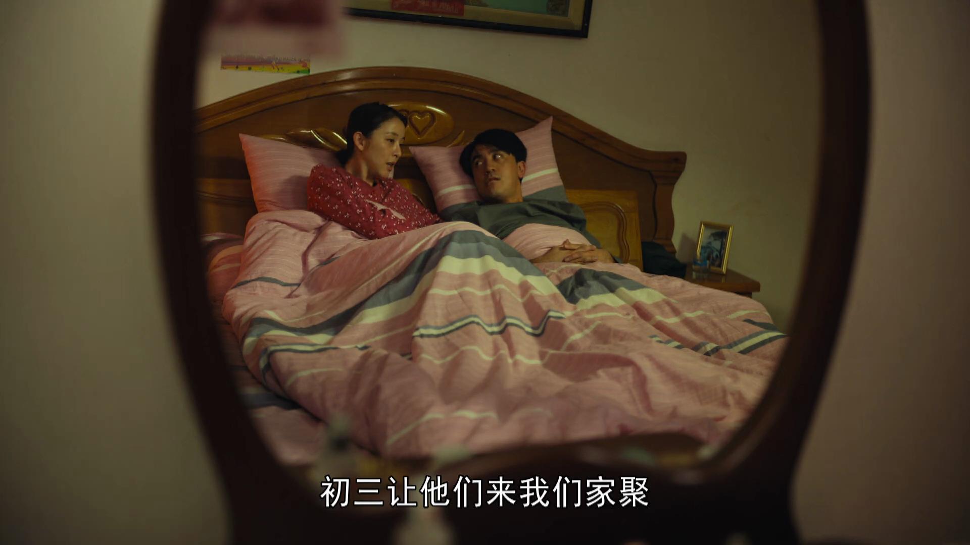 人世间今晚大结局,人世间春燕德宝的结局