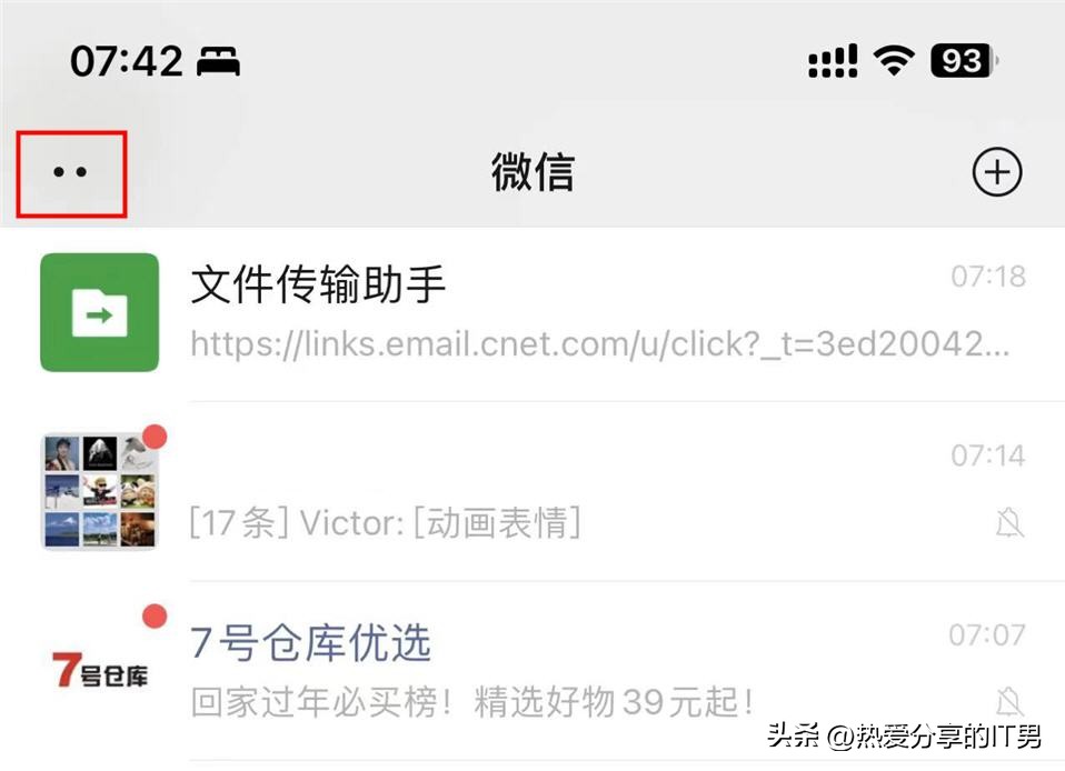 苹果微信视频最小化浮窗怎么设置,苹果微信浮窗打开了怎样才能关掉