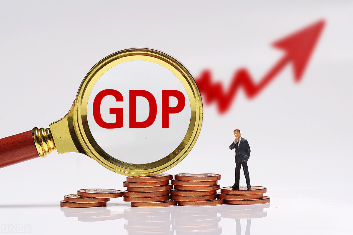 2021年GDP现价为114.9万亿,为何一年后才公布,计算过程如何的?