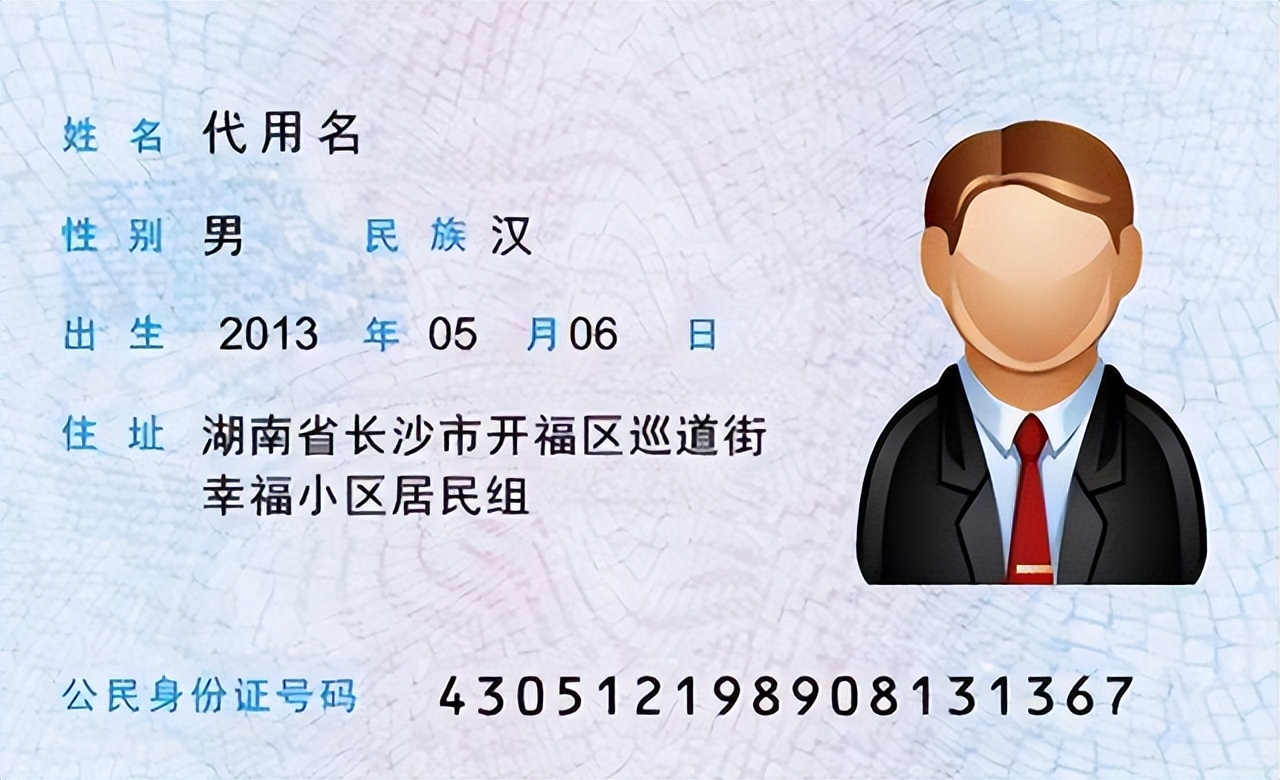 身份证尾数是x的怎么正确输入,身份证尾数带x代表什么意思