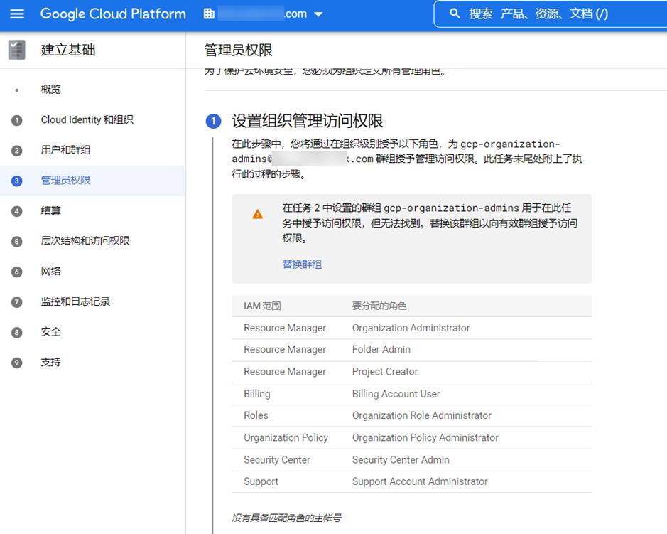 googlecloudidentity,googlecloud鎼缓