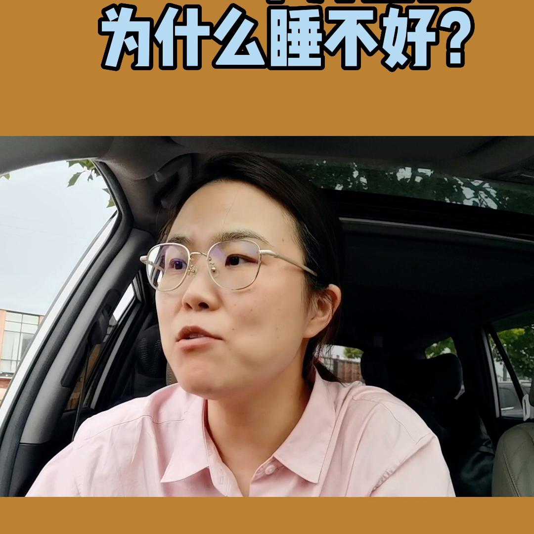 45天宝宝睡不踏实老醒怎么回事,46天的宝宝睡觉不踏实易醒哭闹