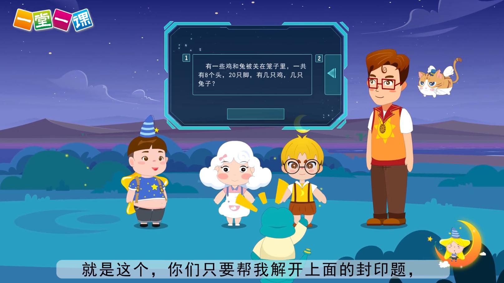 意外发现学习好的女儿抄作业,突然发现孩子的作业很好