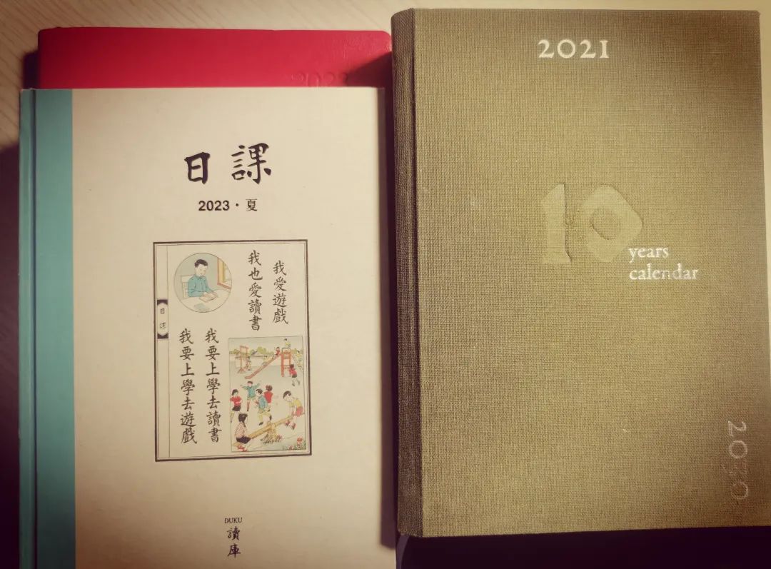 2023年5月|晓一的五色时间元（主题：奋斗）