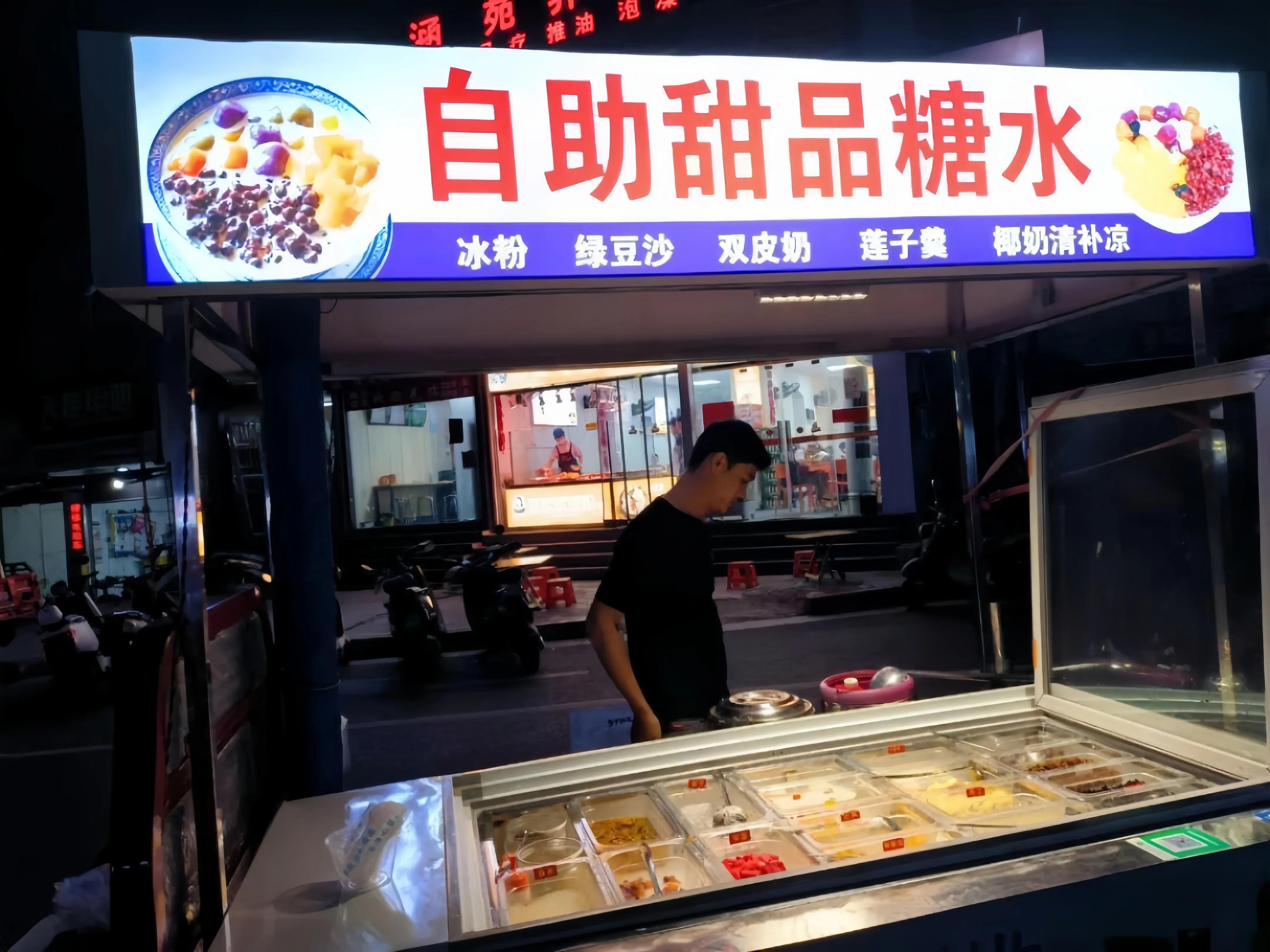 夜市摆摊创业小项目低成本,适合夜市摆摊的小生意投资少