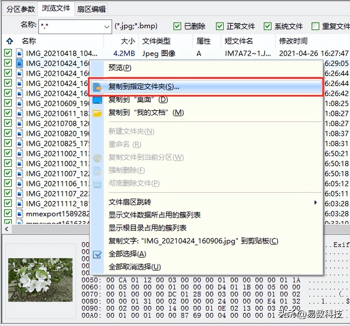 记录仪sd卡无法格式化恢复,相机sd卡提示格式化如何恢复