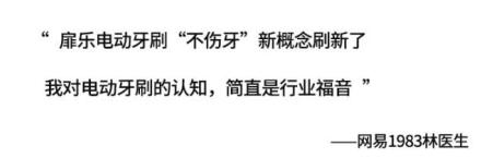 电动牙刷有哪些好的牌子推荐知乎,电动牙刷选什么品牌的最好