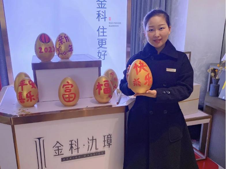 金科服务的问题,金科智慧服务