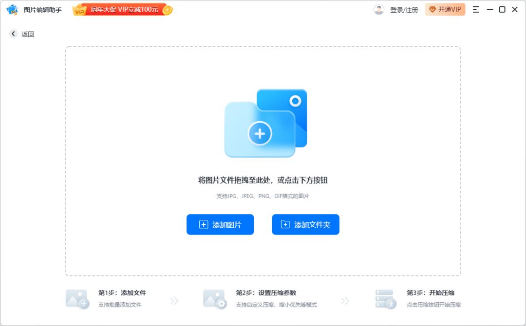 电子证件照怎样压缩到200kb以下,证件照压缩图片如何上传