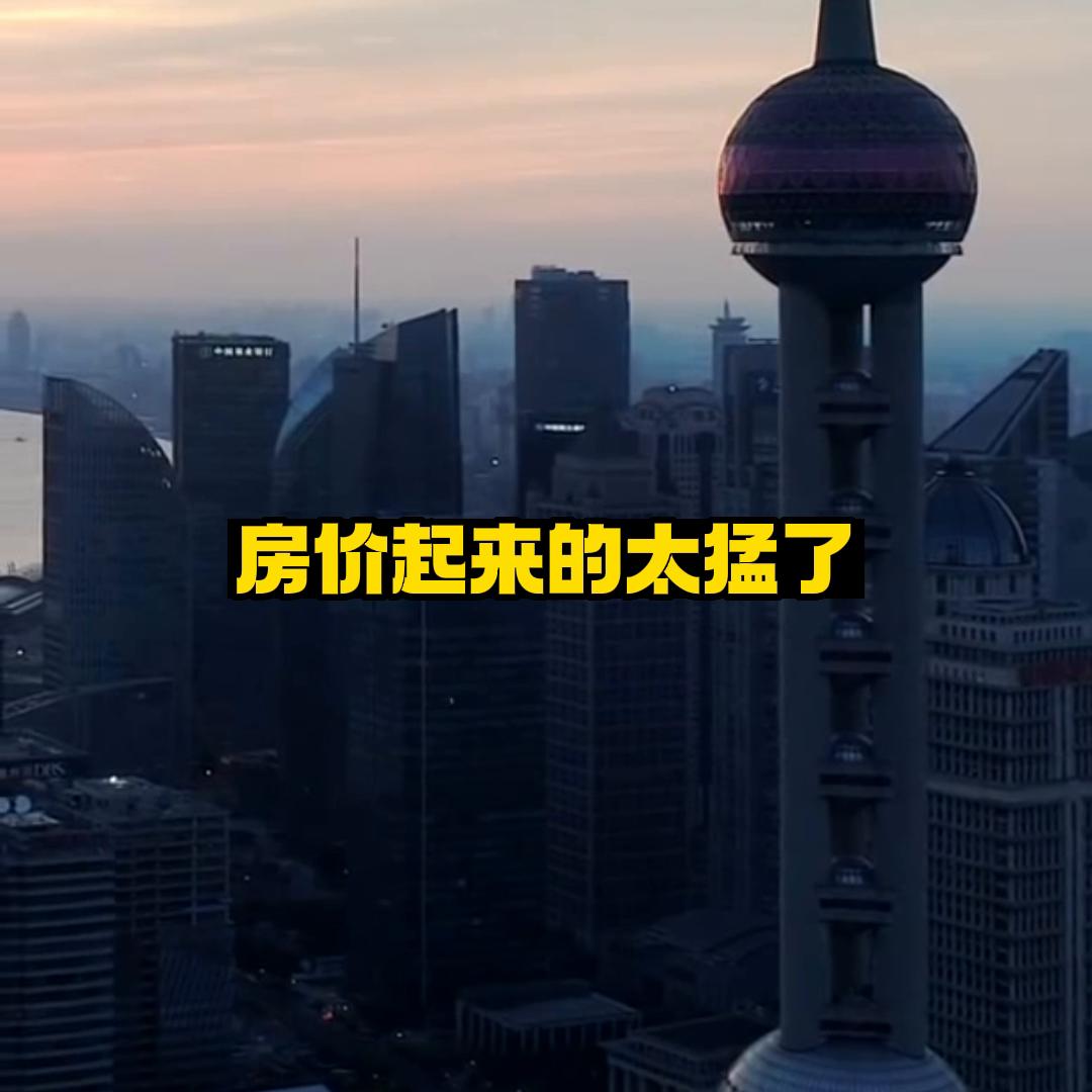 上海黄金地段最好的房评测,上海值得期待的十大好房