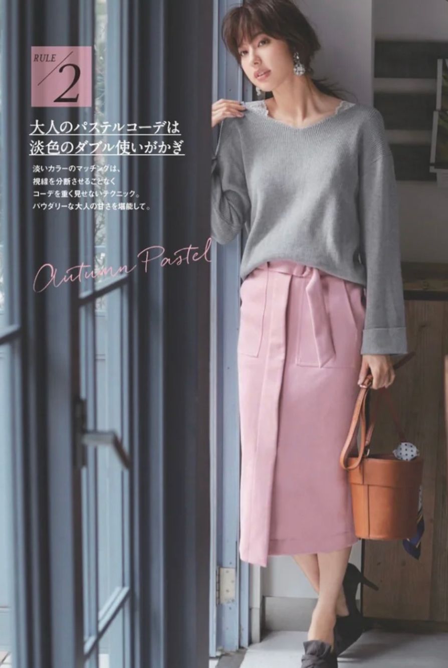 中年女人适合穿黄色的衣服吗,灰粉配色穿搭秋冬