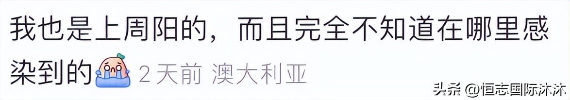 绿卡华人入境被翻行李,华人出境护照被注销