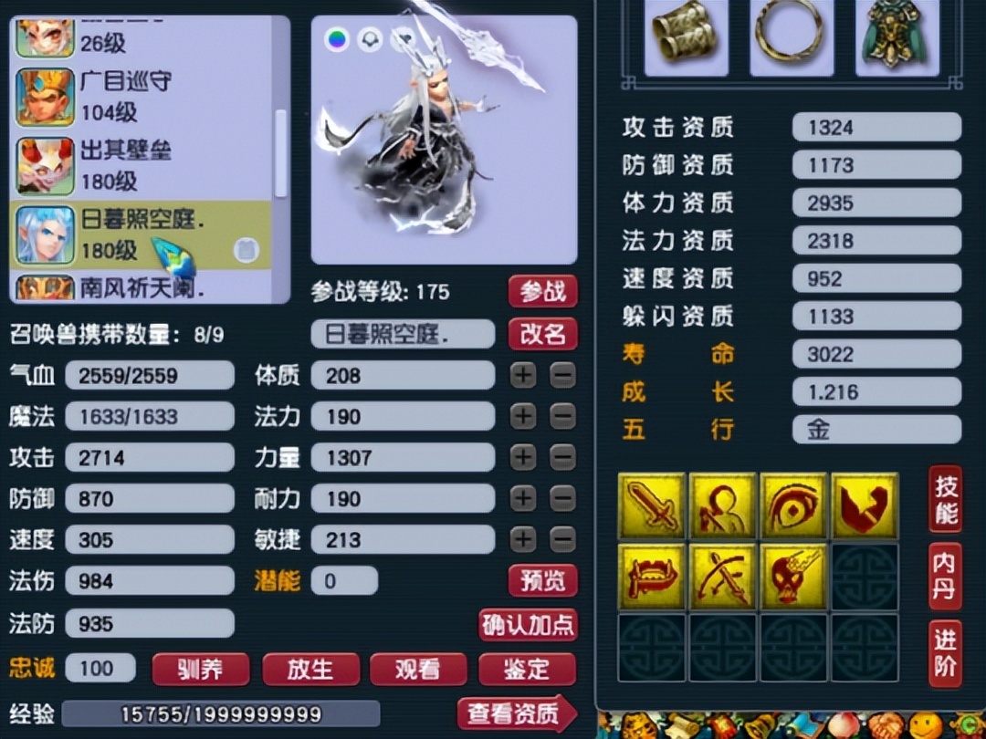 梦幻西游凌波城玩家,梦幻西游凌波城打宝