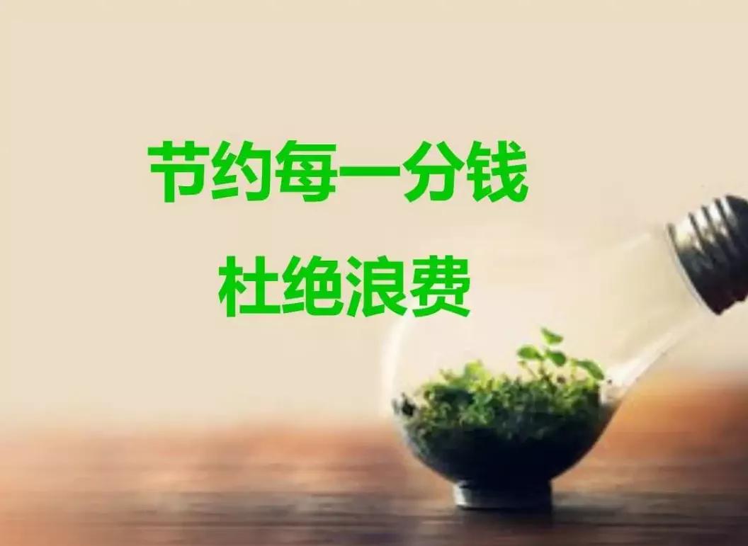 一个人如何努力获得成功和财富,提升自己的财富的方法