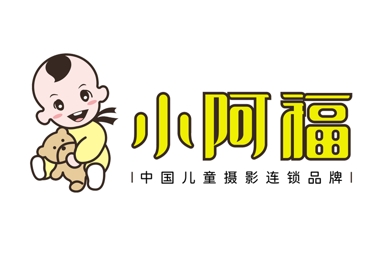 宜昌小阿福儿童摄影活动,宜昌夷陵区小阿福儿童摄影