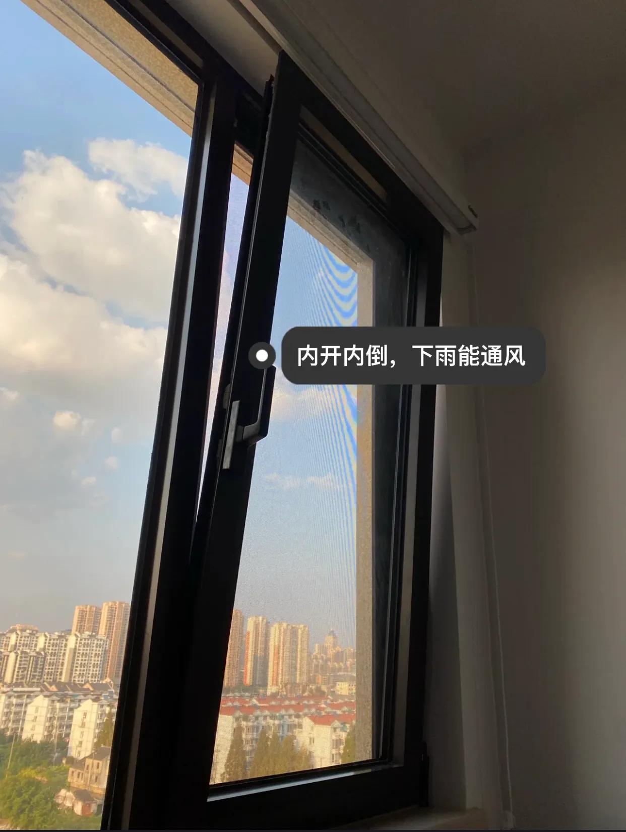 平开内倒窗怎样开窗好,普通平开窗与内倒内开窗优缺点