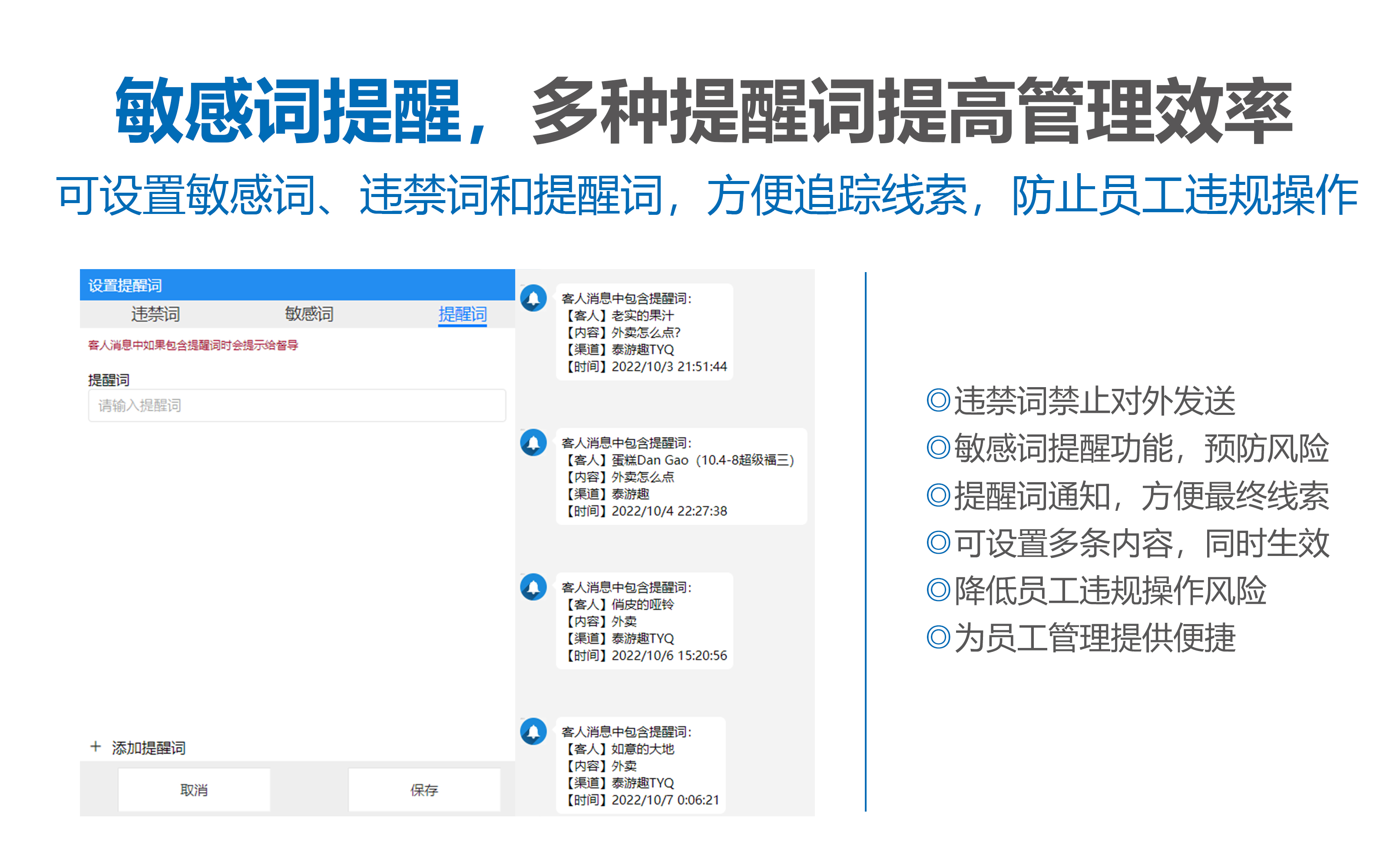 客易聊多微信聊天系统功能点与详情描述