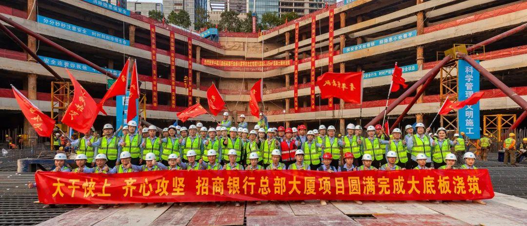 深圳招商银行全球总部幕墙,深圳招商银行大厦封顶