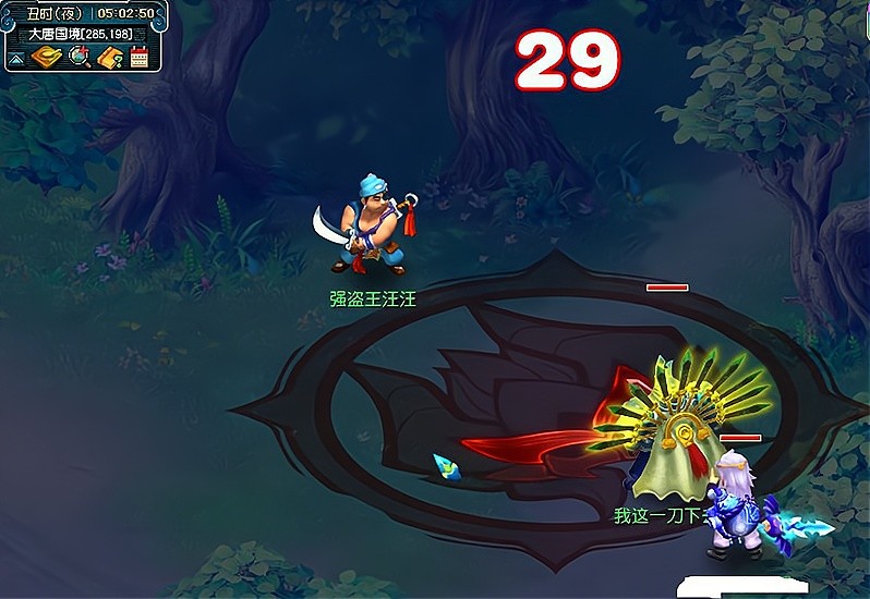 须弥真言套装与须弥真言技能区别,梦幻须弥和须弥真言有什么用