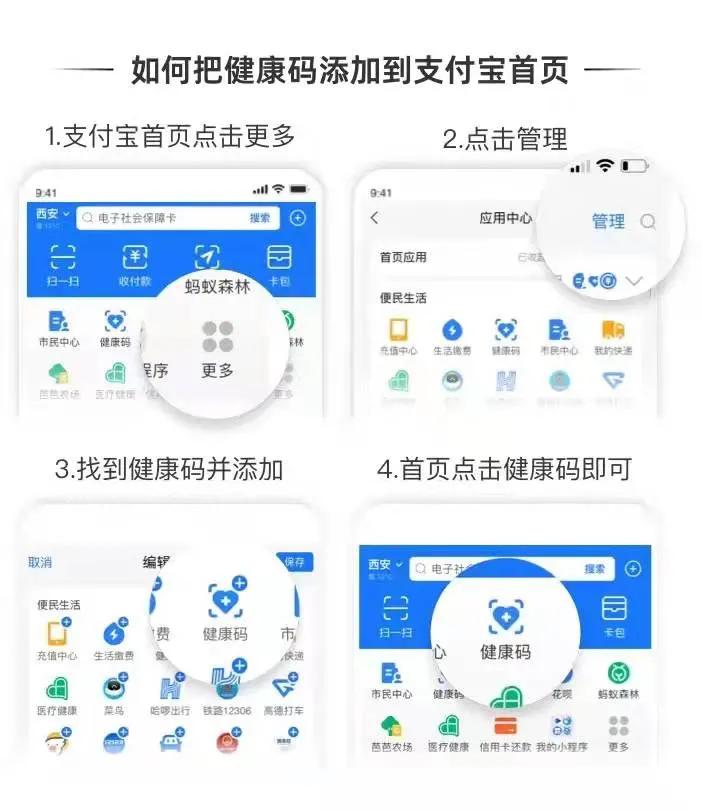 西安多次核酸检测结果怎么查询,西安全民核酸检测结果在哪查