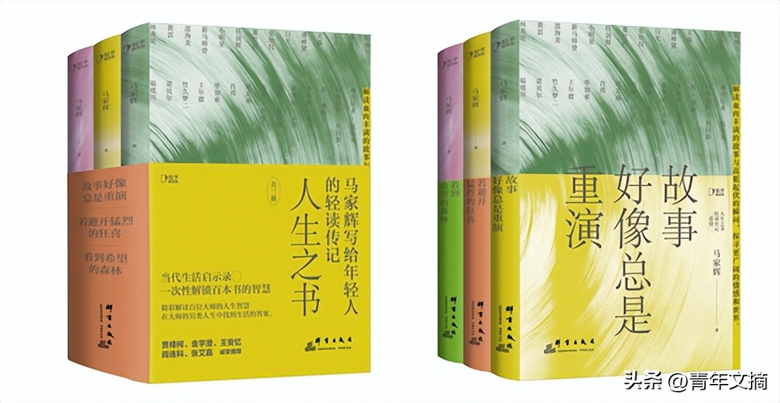 张爱玲最著名的一段话,张爱玲最惊艳的一段