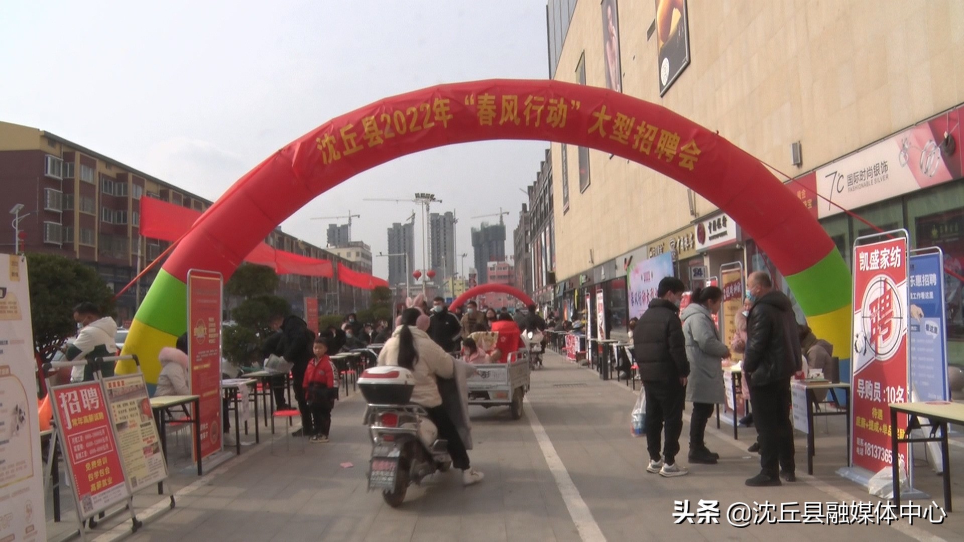 南陵县2024年春风行动招聘会,江安县春风行动就业援助月招聘会