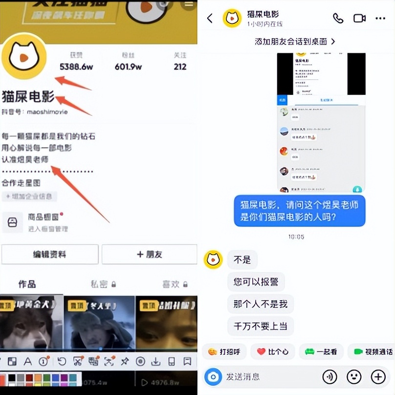 短视频培训是骗钱吗,被短视频培训骗了怎么才追得回来