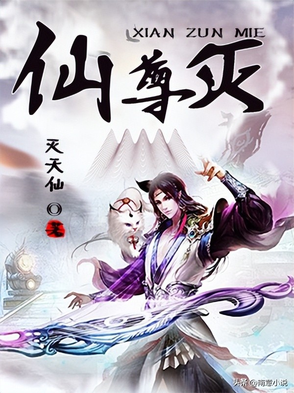 三本仙侠修仙类小说推荐,三部修仙小说推荐