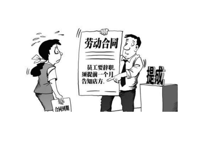 劳务合同诈骗构成的条件有哪些,劳务合同纠纷中涉嫌诈骗的条件