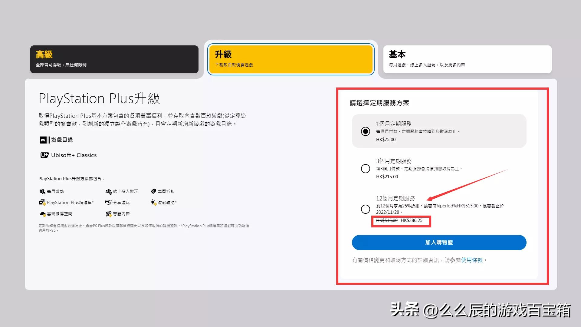 只狼九折券,只狼5折能买吗