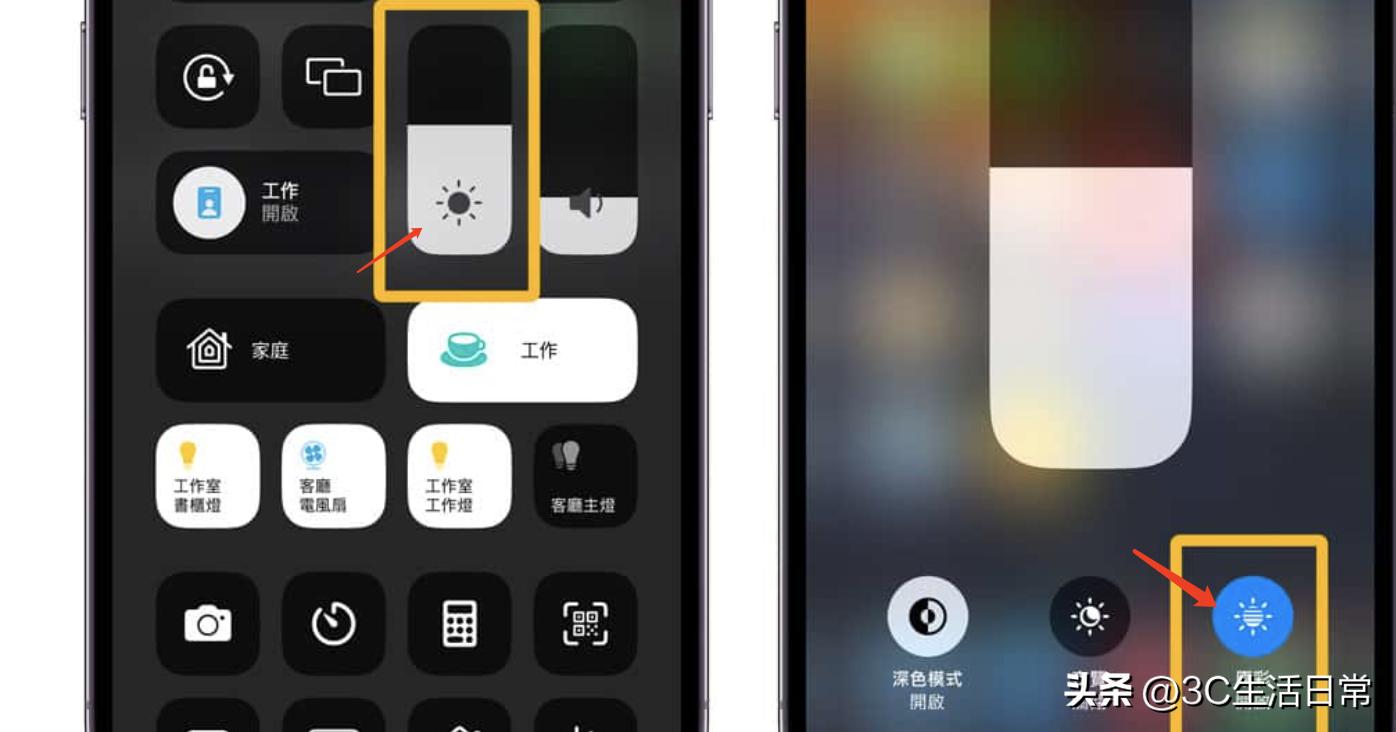 iphone怎么校正屏幕颜色,iphone屏幕发黄解决