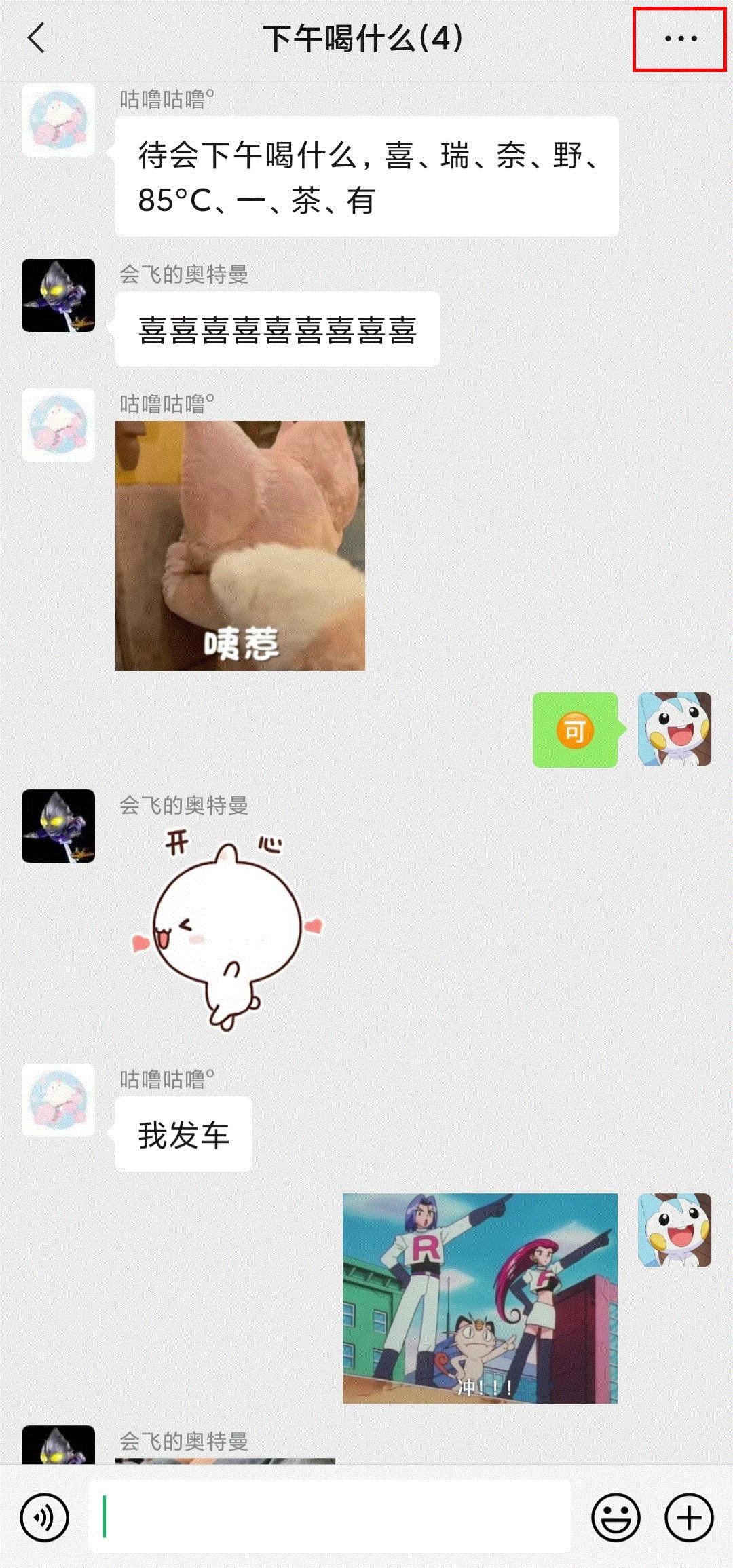 微信新功能引爆热搜,微信又出新功能冲上热搜