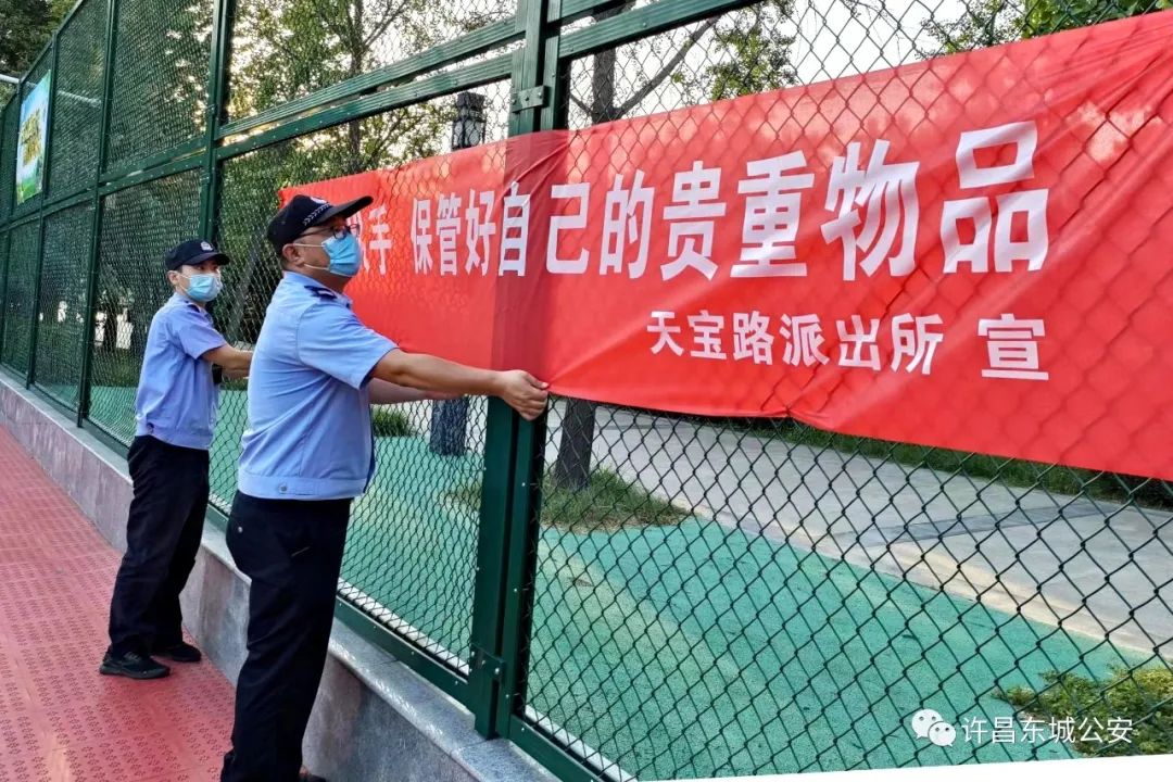 【百日行动】小发明解决大隐患