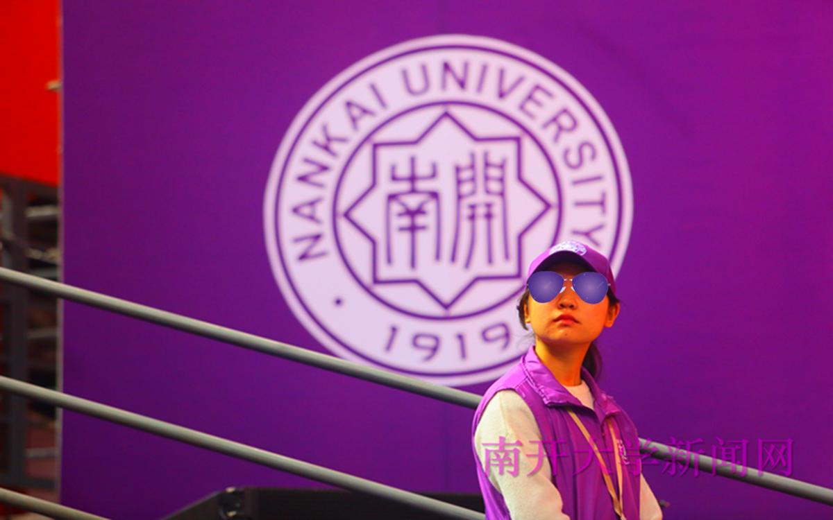 南开和天津大学是一个吗,天津市南开中学和重庆南开哪个强