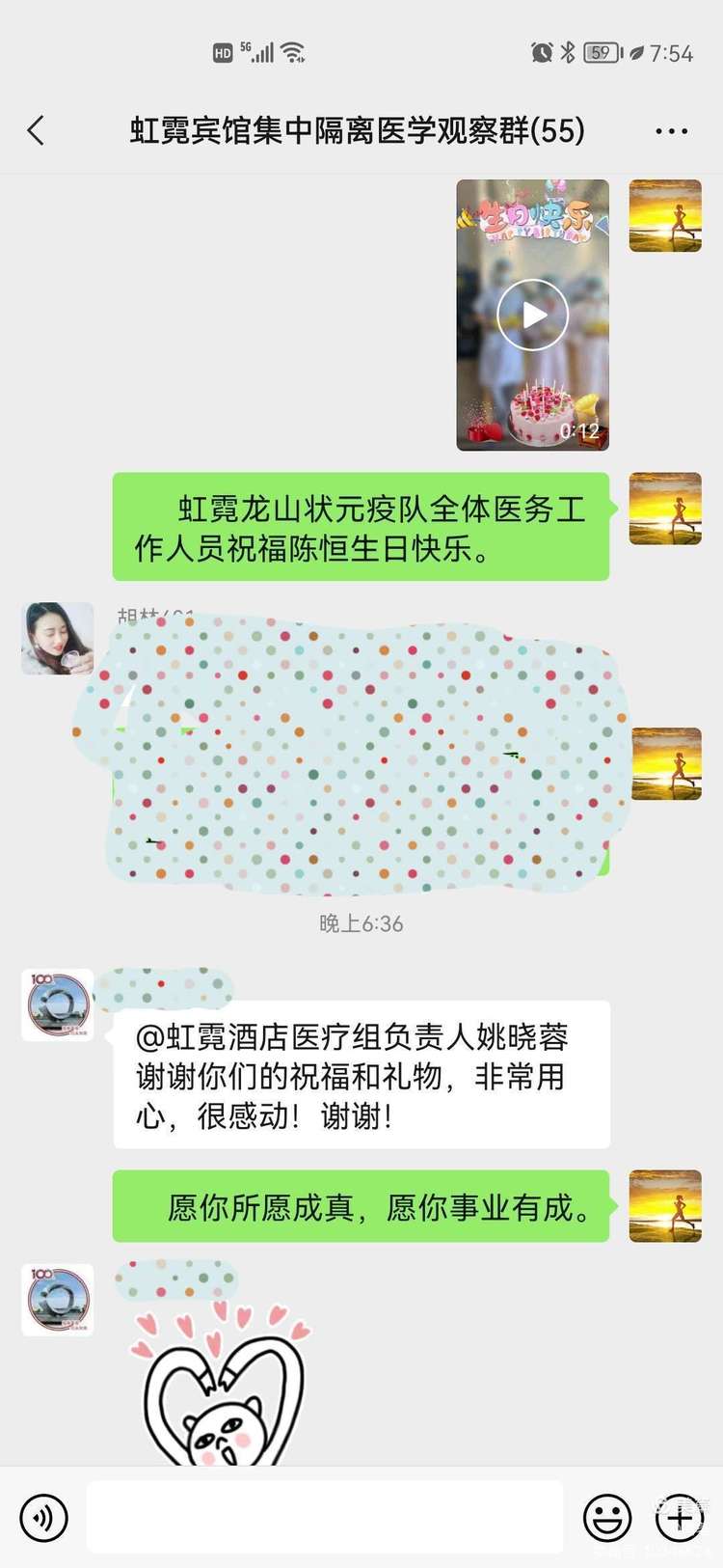 向所有抗疫一线的工作者们致敬,向奋战在抗疫一线的各位致敬